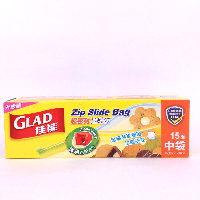 YOYO.casa 大柔屋 - Glad Zip Slide Bag,15s 