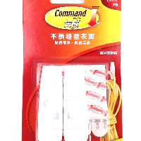 YOYO.casa 大柔屋 - COMMAND Hook,2s YOYO.casa 大柔屋 - COMMAND Hook,2s