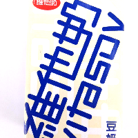 YOYO.casa 大柔屋 - 維他奶豆奶 (盒裝),250ml 