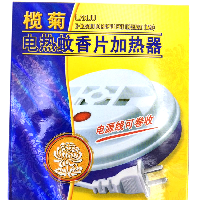 YOYO.casa 大柔屋 - LANJU E-mosquito Repellent Incense Mat,50hz 