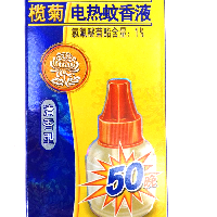 YOYO.casa 大柔屋 - LANJU Liquid Vaporizer,1s YOYO.casa 大柔屋 - LANJU Liquid Vaporizer,1s