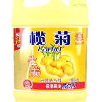 YOYO.casa 大柔屋 - LANJU Ginger Detergent,1.8kg YOYO.casa 大柔屋 - LANJU Ginger Detergent,1.8kg