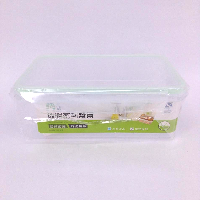 YOYO.casa 大柔屋 - Rectangle Crisper,1200ml YOYO.casa 大柔屋 - Rectangle Crisper,1200ml