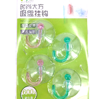 YOYO.casa 大柔屋 - B7301金榕4個裝吸盤掛勾,4S 