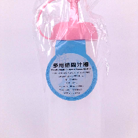 YOYO.casa 大柔屋 - 129醬油瓶,1s 