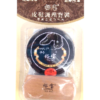 YOYO.casa 大柔屋 - 8003裕寶皮鞋護理套裝,1s 