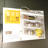 YOYO.casa 大柔屋 - Two Storey Kitchen Retractable Shelves,1S YOYO.casa 大柔屋 - Two Storey Kitchen Retractable Shelves,1S
