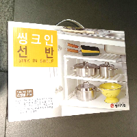 YOYO.casa 大柔屋 - Two Storey Kitchen Retractable Shelves,1S 