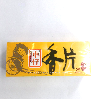 YOYO.casa 大柔屋 - Rickshaw Jasmine Tea,45g 