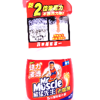 YOYO.casa 大柔屋 - 威猛先生超強去霉劑,400g YOYO.casa 大柔屋 - 威猛先生超強去霉劑,400g