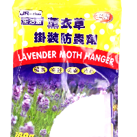 YOYO.casa 大柔屋 - Lavender Moth Hanger,180g 