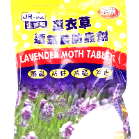 YOYO.casa 大柔屋 - Lavender Moth Tablets,180g 