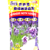 YOYO.casa 大柔屋 - Lavender Moth Hanger,70g*2 