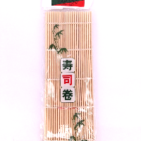 YOYO.casa 大柔屋 - Bamboo Sushi-Mat,1s YOYO.casa 大柔屋 - Bamboo Sushi-Mat,1s