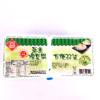 YOYO.casa 大柔屋 - Beancurd for Steaming-Twin Pack,228ml 