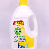 YOYO.casa 大柔屋 - DETTOL Laundry Sanitizer Fresh Lemon ,2.3l 