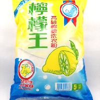 YOYO.casa 大柔屋 - Lemon king washing powder,5lb 