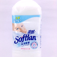 YOYO.casa 大柔屋 - SOFTLAN Clothes Ultra Softener,2L YOYO.casa 大柔屋 - SOFTLAN Clothes Ultra Softener,2L