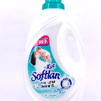 YOYO.casa 大柔屋 - SOFTLAN Antibacterial Softener,3l YOYO.casa 大柔屋 - SOFTLAN Antibacterial Softener,3l