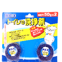 YOYO.casa 大柔屋 - REX Active Bowl Cleaner,50g*2 