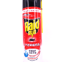 YOYO.casa 大柔屋 - Fast Kill Roach and Ant Killer Odorless,500ml YOYO.casa 大柔屋 - Fast Kill Roach and Ant Killer Odorless,500ml