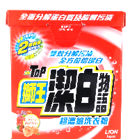 YOYO.casa 大柔屋 - compact Laundry powder,2.5kg 