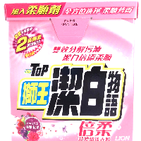 YOYO.casa 大柔屋 - Super Soft compact Laundry Powder,2.3kg 