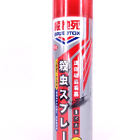 YOYO.casa 大柔屋 - SPEEDTOX One Shot Insect Killing Spray,450ml 