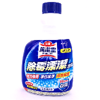 YOYO.casa 大柔屋 - 萬潔靈除霉漂潔泡沫,400ML 