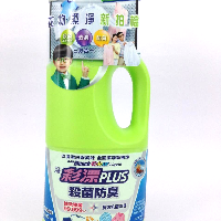 YOYO.casa 大柔屋 - 花王液體抗菌防臭彩漂,1000ml 