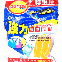 YOYO.casa 大柔屋 - HAKUGEN Dehumidifying Bags,70g*3 