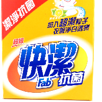 YOYO.casa 大柔屋 - FAB Antibacterial Washing Powder Lemon,2.25kg YOYO.casa 大柔屋 - FAB Antibacterial Washing Powder Lemon,2.25kg