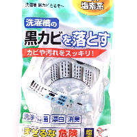 YOYO.casa 大柔屋 - Washing Machine Detergent,50G 