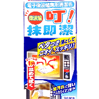 YOYO.casa 大柔屋 - Microwave-Oven Cleaner,3s 