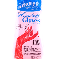 YOYO.casa 大柔屋 - Household Glove,1pair 