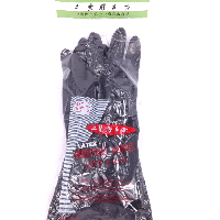 YOYO.casa 大柔屋 - Industrial Gloves,1pair 