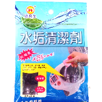 YOYO.casa 大柔屋 - Water Stains Detergent,25g*2 