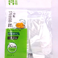 YOYO.casa 大柔屋 - Disposable Gloves,30s YOYO.casa 大柔屋 - Disposable Gloves,30s