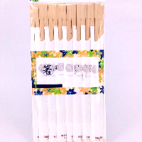 YOYO.casa 大柔屋 - Bamboo Chopsticks,15S 
