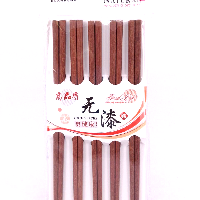 YOYO.casa 大柔屋 - Natural Wooden Chopsticks,10s 