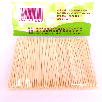 YOYO.casa 大柔屋 - Bamboo Toothpick, 