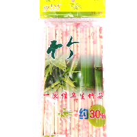 YOYO.casa 大柔屋 - Disposable Health Bamboo Chopsticks,30s 