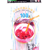YOYO.casa 大柔屋 - Flexible Straw Color Type,100s 