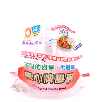 YOYO.casa 大柔屋 - Disposable Plastic Bowl,300ml 
