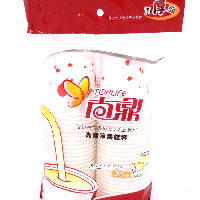 YOYO.casa 大柔屋 - Paper Cups,50s YOYO.casa 大柔屋 - Paper Cups,50s