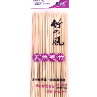 YOYO.casa 大柔屋 - 20CM 韻雅竹簽 ,20cm 