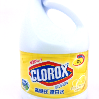 YOYO.casa 大柔屋 - CLOROX Bleach Lemon Fresh,2800ml 