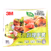 YOYO.casa 大柔屋 - 3M Food Gloves,50s YOYO.casa 大柔屋 - 3M Food Gloves,50s