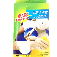 YOYO.casa 大柔屋 - 3M Light Duty All Purpose Gloves,10s YOYO.casa 大柔屋 - 3M Light Duty All Purpose Gloves,10s