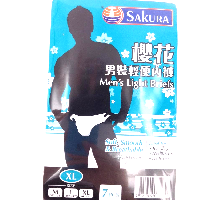 YOYO.casa 大柔屋 - Mens Light Panties,L-XL <BR>7s